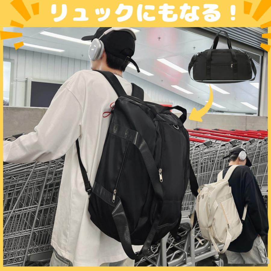 ボストンバッグ スポーツバッグ リュックにもなる 軽くてラクチン 機内
