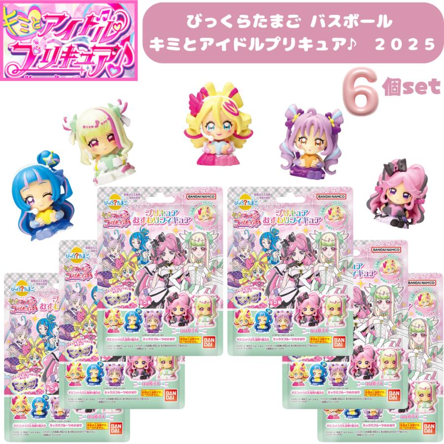 てのひらにのせるとうたう♪なく!!ゆびのりピピ花組12体セット（たまごケース入） てのひらにのせるとうたう♪なく!!ゆびのりピピ花組12体セット（たまご