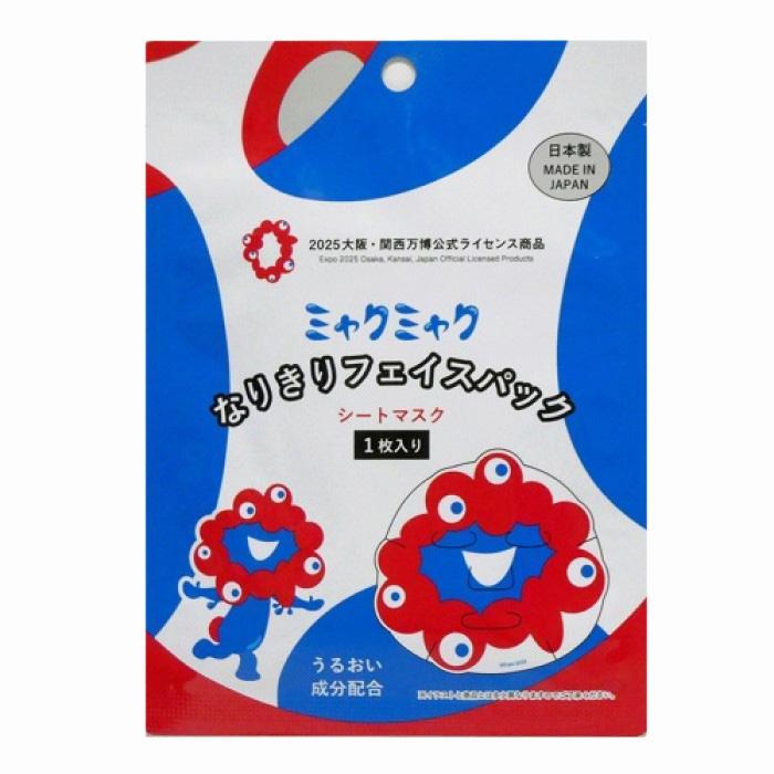 ミャクミャクなりきりフェイスパック 1枚 プレゼント 誕生日 大阪万博