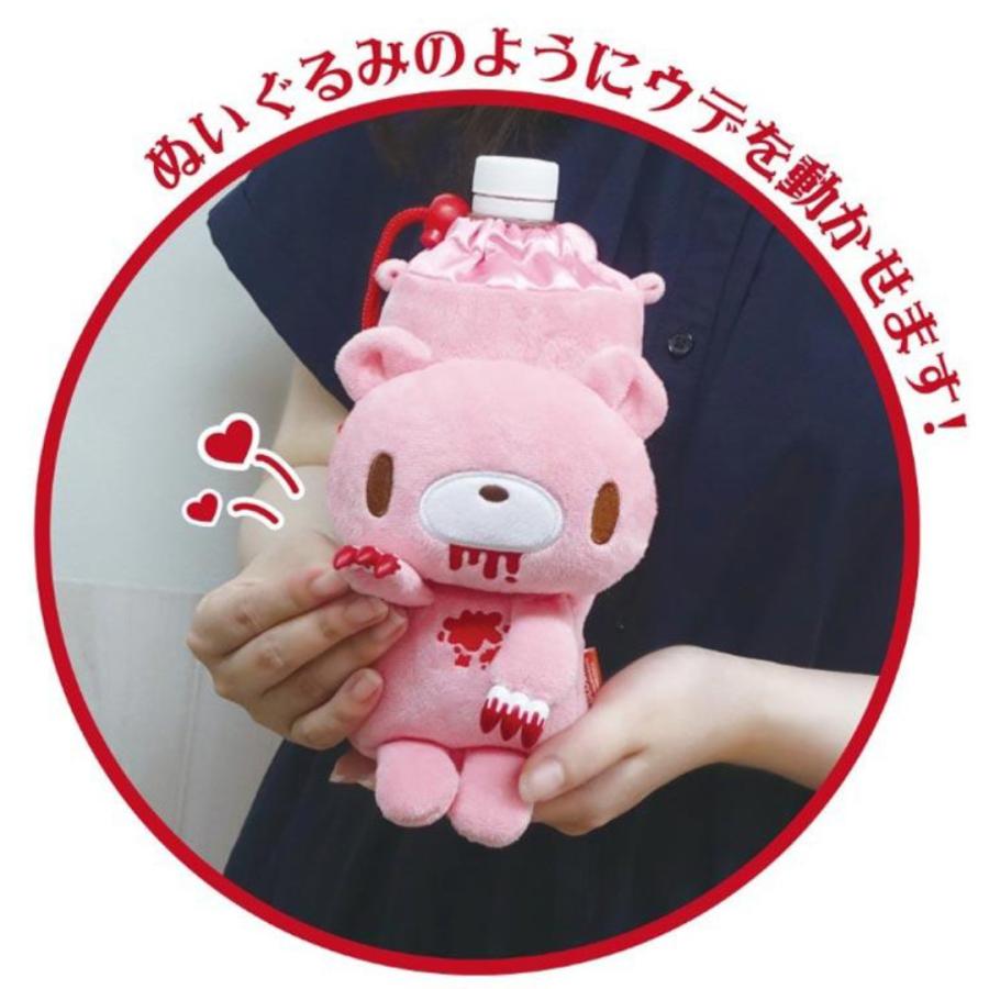 グルーミー ペットボトルカバー グルーミー つれてってボトルカバー – 公式グッズ販売 - OFFICIAL