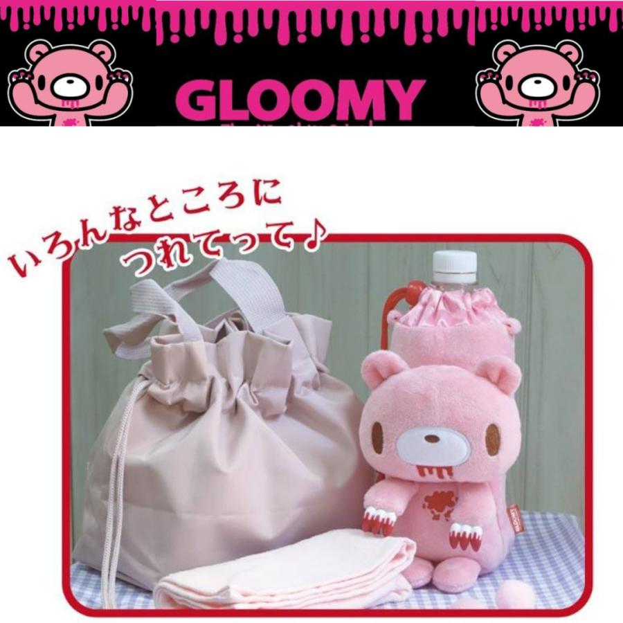 グルーミー つれてってボトルカバー : RAKUMIKA - 通販 - Yahoo