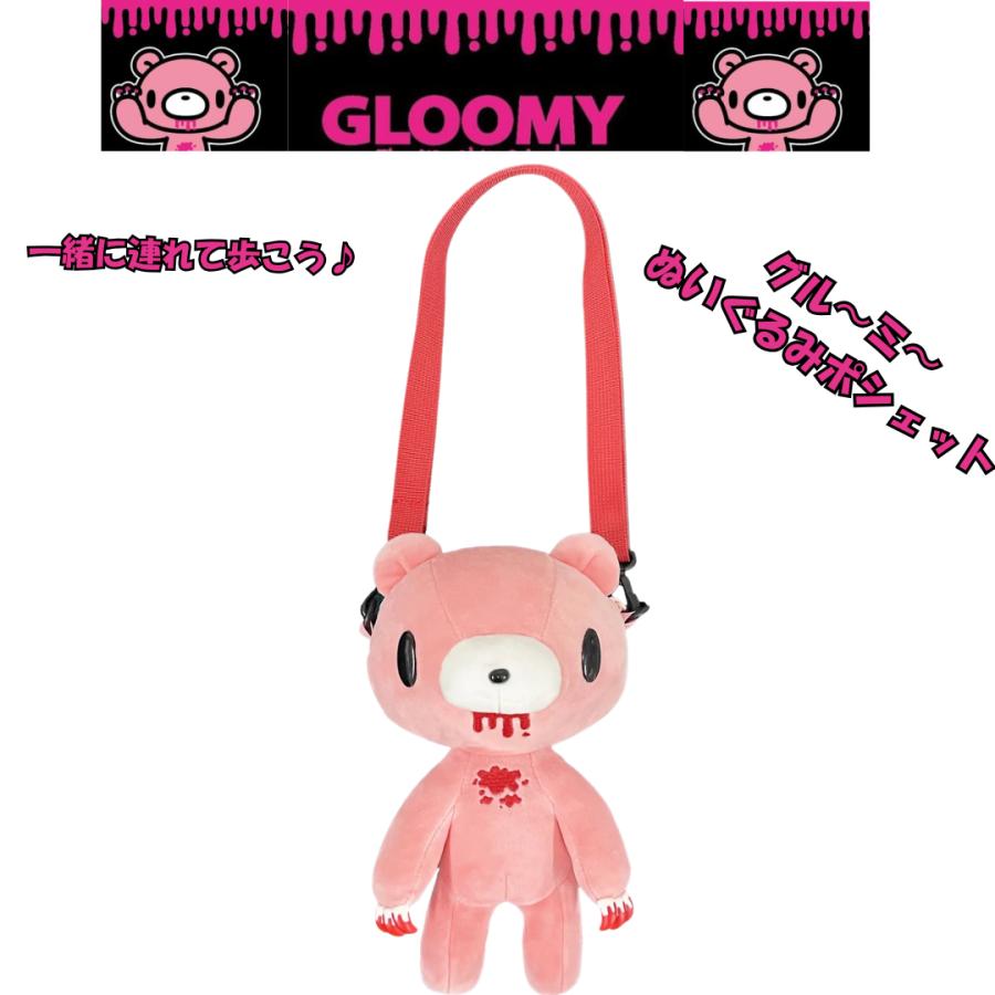 グルーミー　ポシェット　ヒョウ柄 Amazon.co.jp: グルーミーポーチバッグ豹柄ヒョウ柄 : おもちゃ