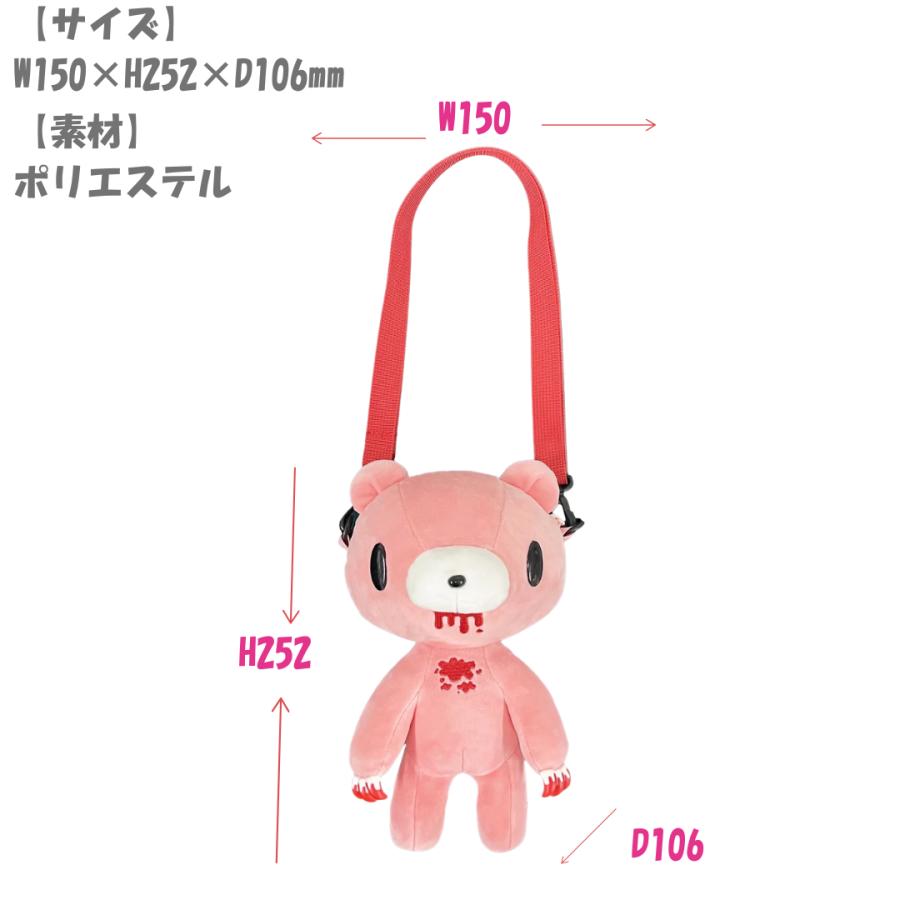 グルーミー　ぬいぐるみ、エコバッグセット Amazon.co.jp: グルーミー きらきらシール全8種 フェイス エコバッグ
