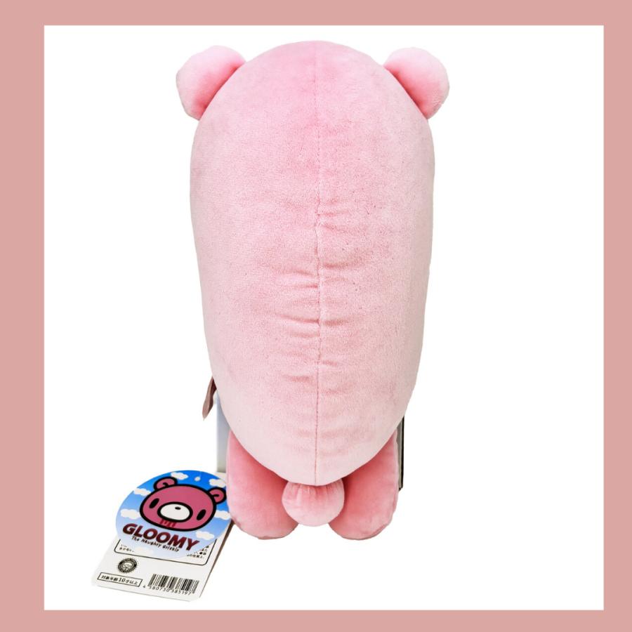 グルーミー ふんばるず ぬいぐるみ GLOOMY : RAKUMIKA - 通販 - Yahoo