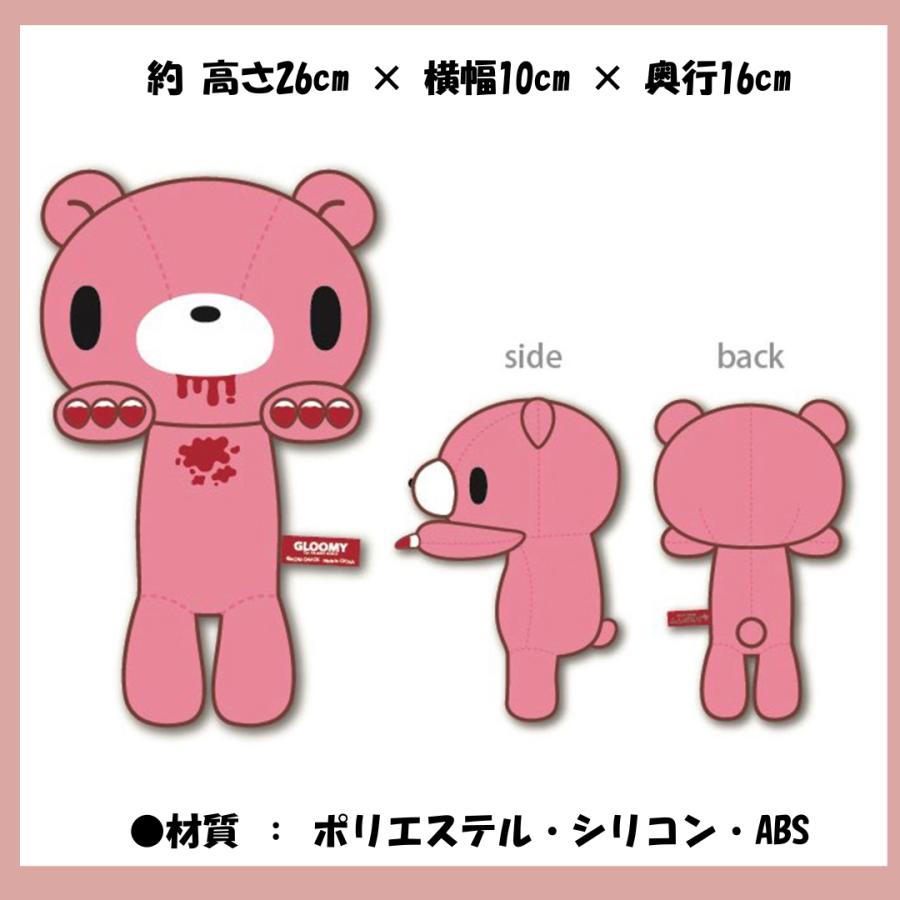 グルーミー ふんばるず ぬいぐるみ GLOOMY : RAKUMIKA - 通販 - Yahoo