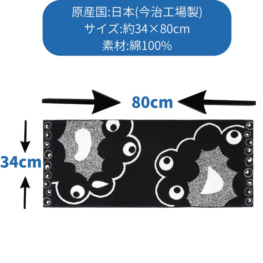 2025大阪・関西万博 モノクロ ミャクミャク フェイスタオル モノクロ