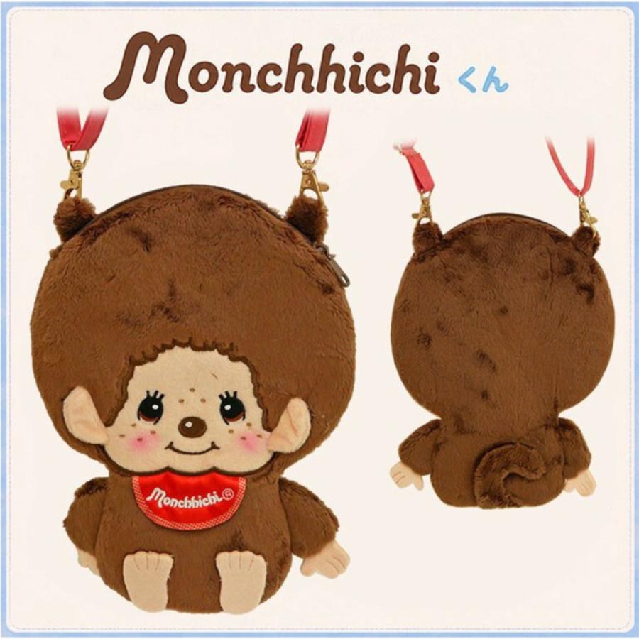 モンチッチ ぬいぐるみポシェット モンチッチくん モンチッチちゃん