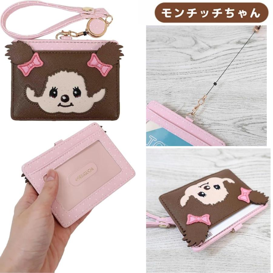 モンチッチ リール付きパスケース モンチッチくん モンチッチちゃん