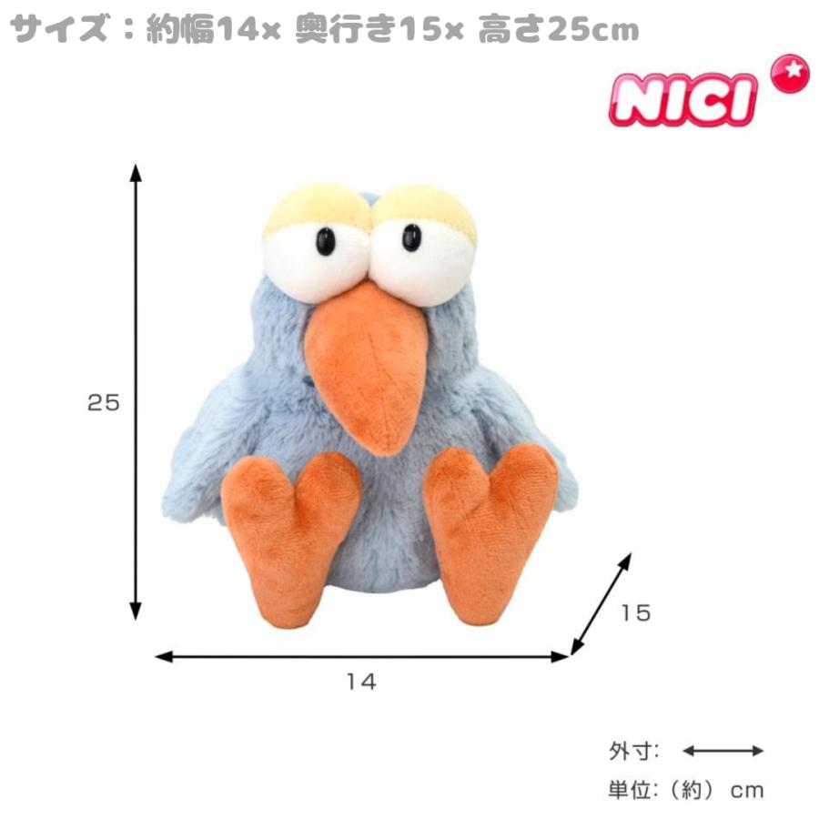 ニキ(NICI) ぬいぐるみ ハチドリ クラシック 25cm : RAKUMIKA - 通販