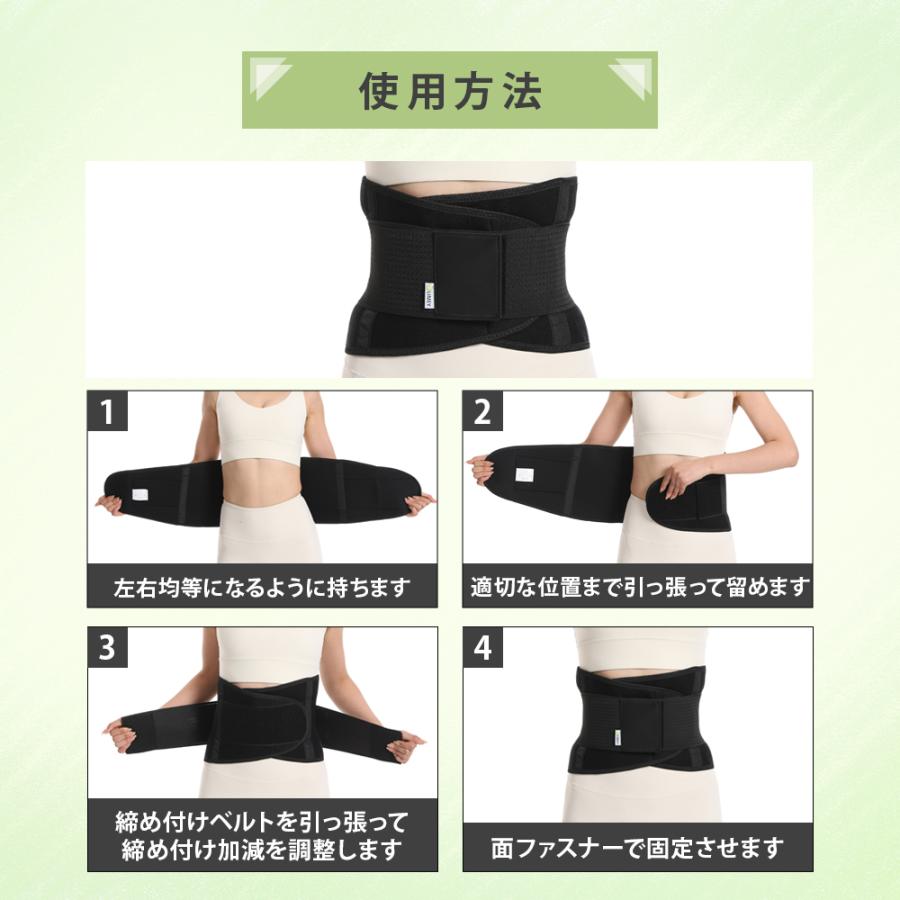 腰サポーター ココサポ 整体師 推薦 女性 男性 腰痛 高齢者 スポーツ