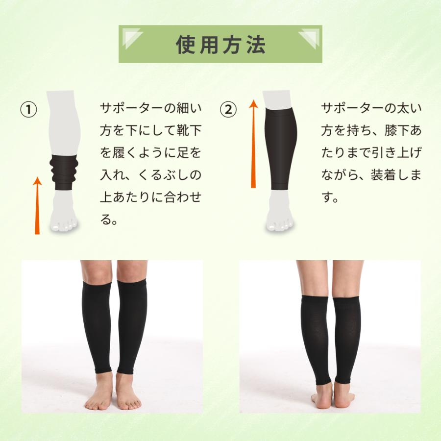 ふくらはぎサポーター 2枚入り 理学療法士 兼 整体師 推薦 ココサポ