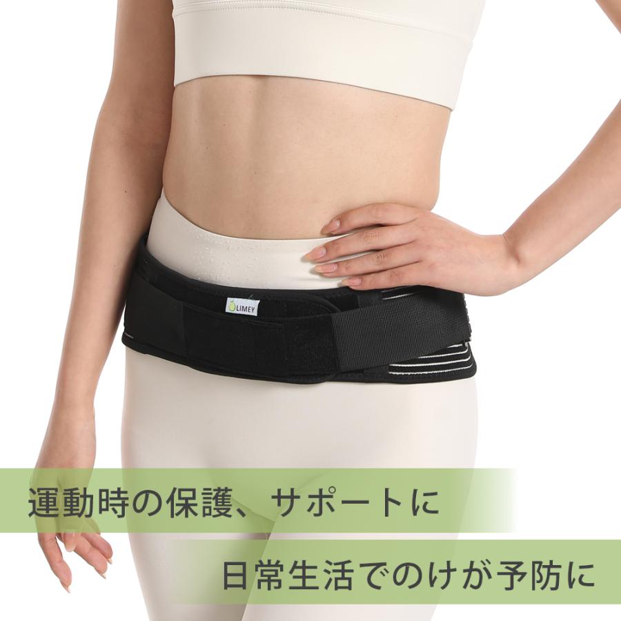 骨盤サポーター 理学療法士 兼 整体師 推薦 ココサポ スポーツ 育児 腰