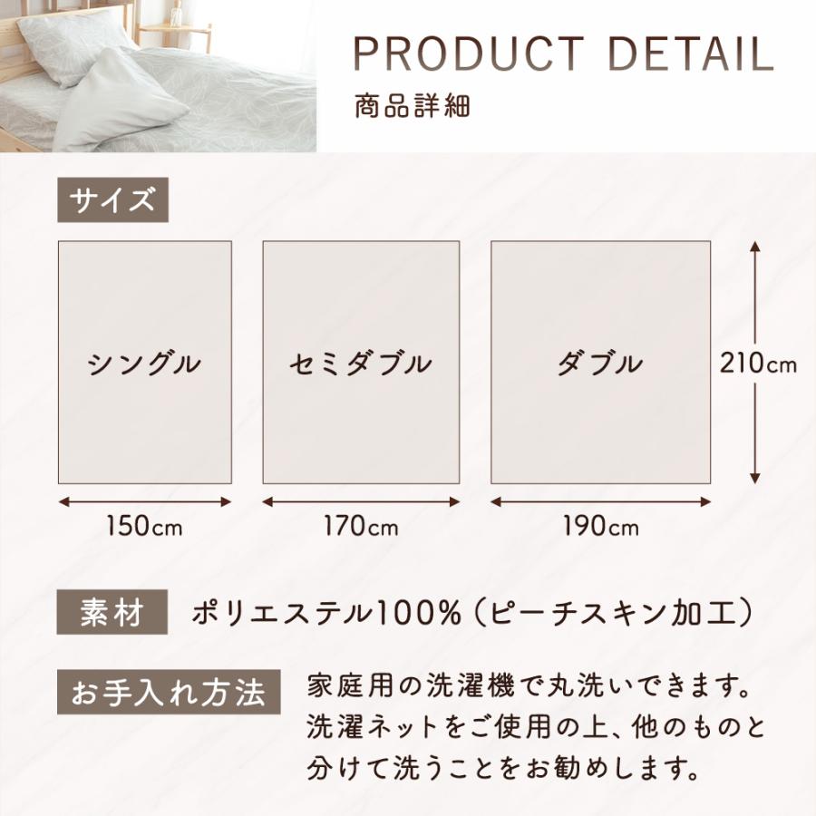 Sylphease（シルフィーズ） 掛け布団カバー ダブル 布団カバー 北欧