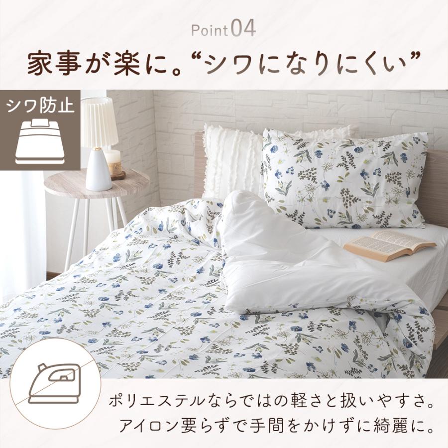 Sylphease（シルフィーズ） 掛け布団カバー ダブル おしゃれ かわいい