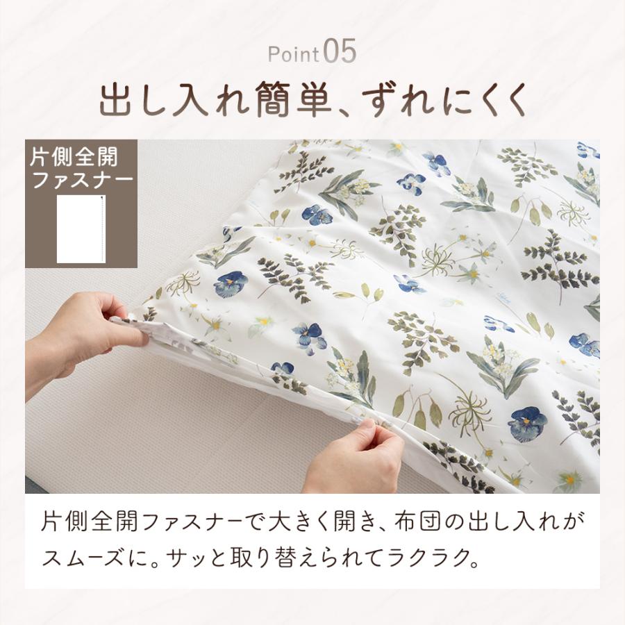 Sylphease（シルフィーズ） 敷き布団カバー シングル 布団カバー 柄