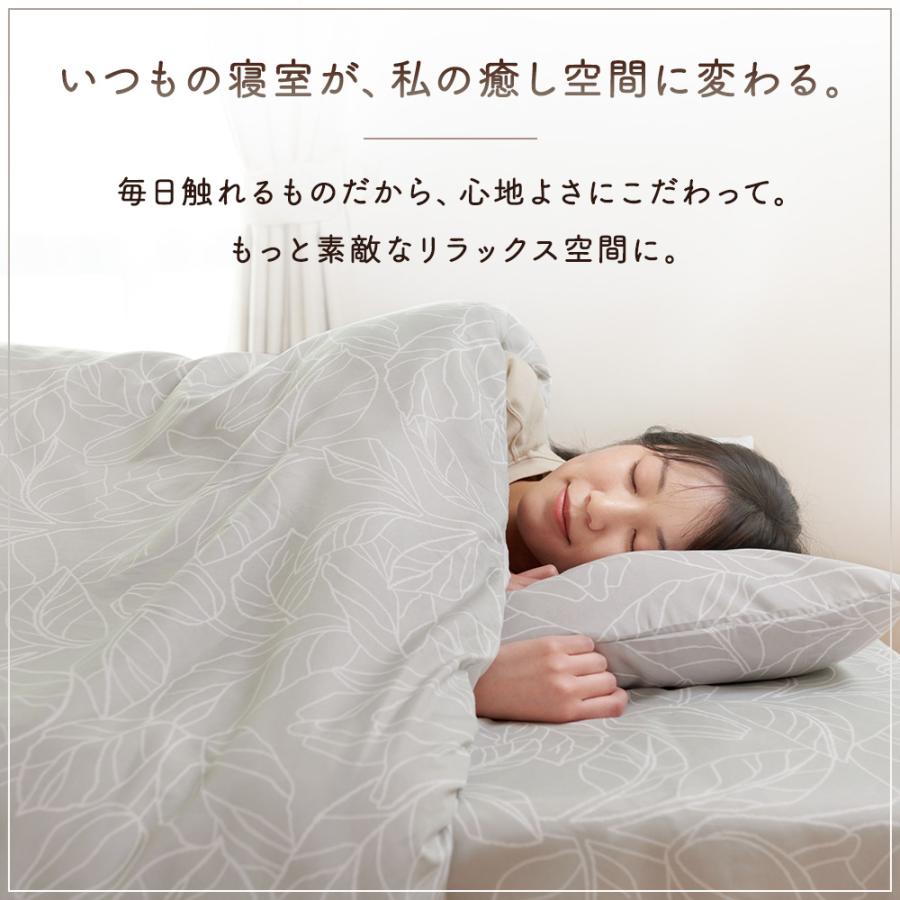 新品　ワイズフォーリビング　ピローケース　ブルー　2枚セット 楽天市場】FROM 2つのカラーが楽しめる リバーシブル ピロー