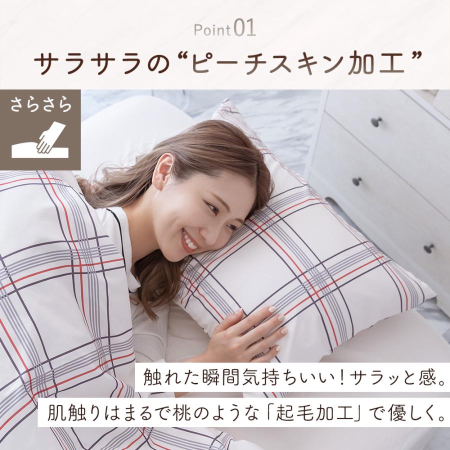 Sylphease（シルフィーズ） 枕カバー ピローケース 43×63 2枚組 まくら