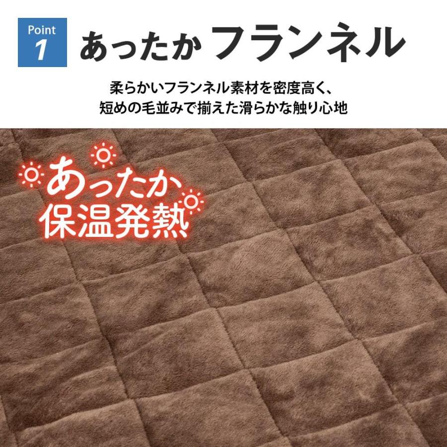 敷きパッド あったか フランネル シングル 100×205cm 冬 秋冬用 洗える ベッドパッド ベッドパット ベッドシーツ パッドシーツ|rakumindo|03