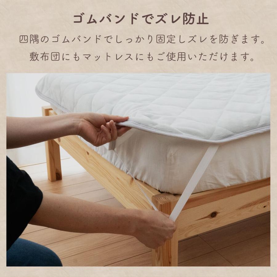 シャルレ　あったか敷きパッドシングル新品 シャルレ あったか敷きパッドシングル