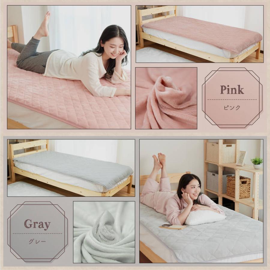 シャルレあったか敷きパッド　シングル 新発売 シャルレあったか敷きパッド シングル
