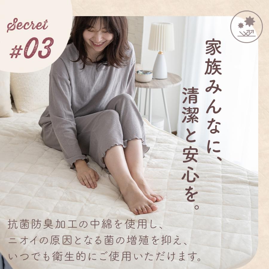 Sylphease（シルフィーズ） 敷きパッド セミダブル ベッドパッド
