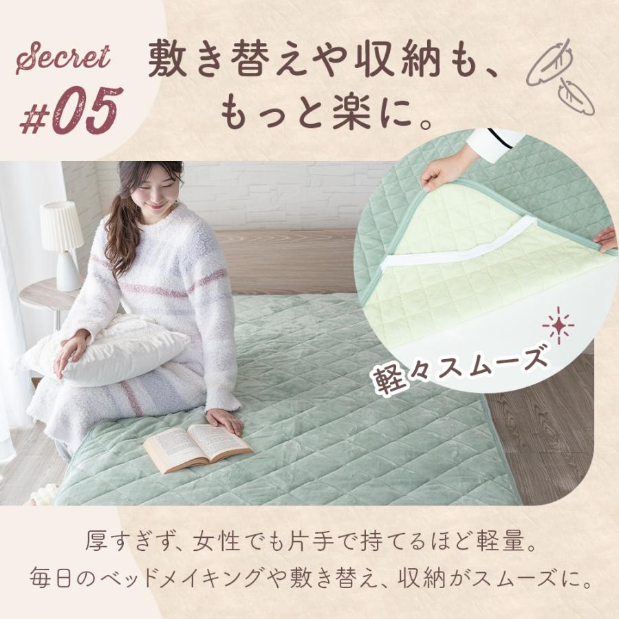 Sylphease（シルフィーズ） 敷きパッド ダブル ベッドパッド あったか