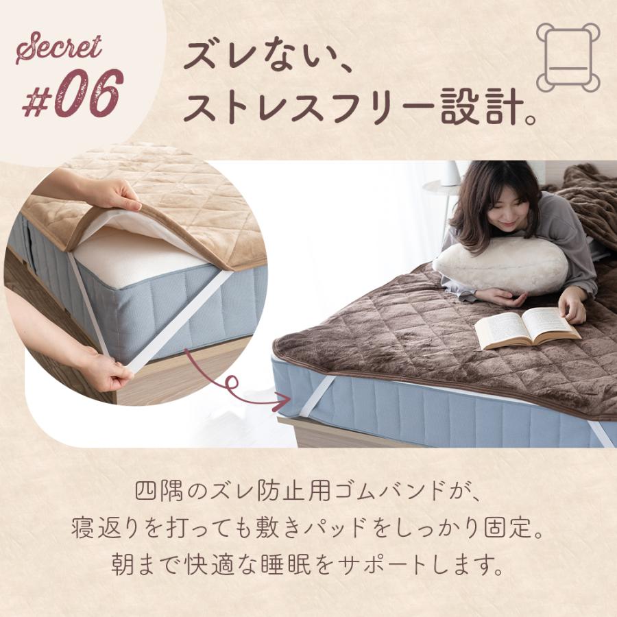 Sylphease（シルフィーズ） 敷きパッド ダブル ベッドパッド あったか