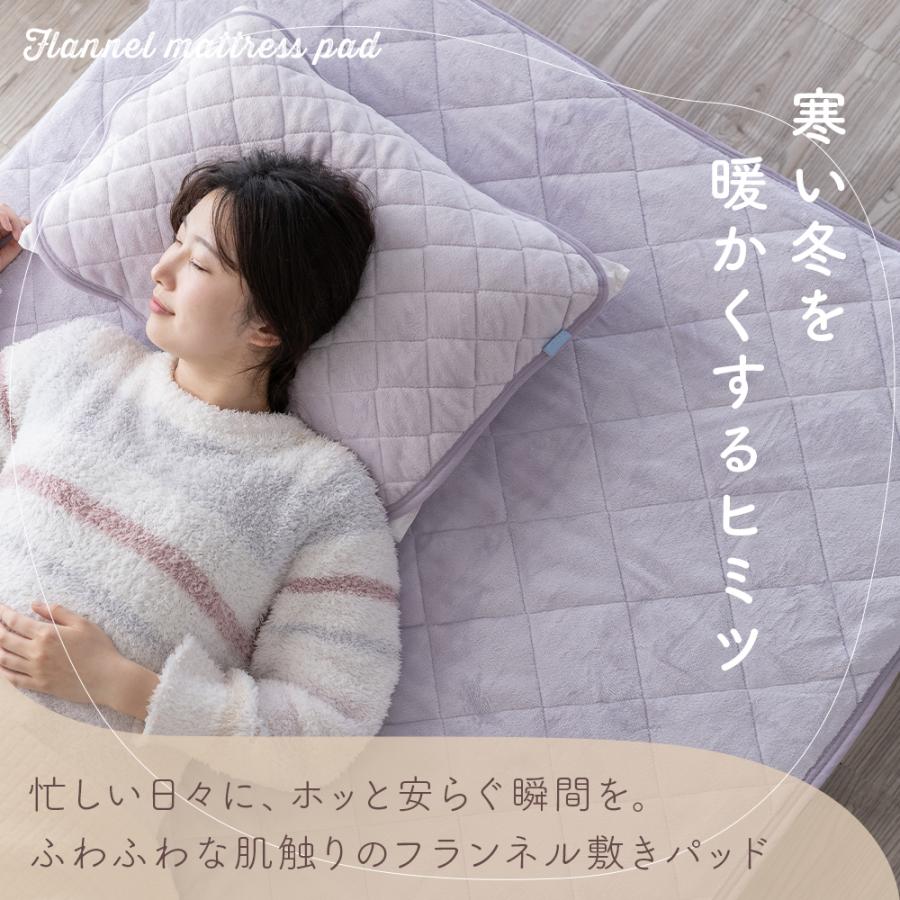 Sylphease（シルフィーズ） 敷きパッド ダブル ベッドパッド あったか