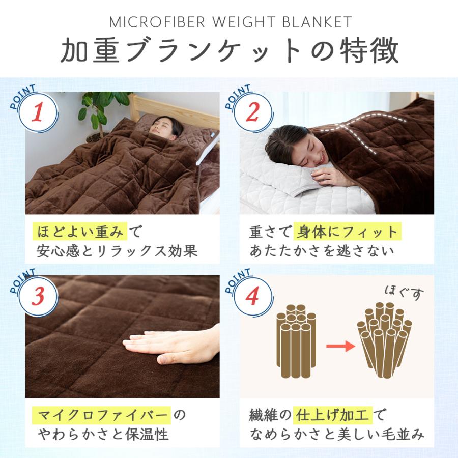 Sylphease 毛布 厚手 ブランケット 6.0kg シングル 加重 Sylphease 毛布 厚手 ブランケット 6.0kg シングル 加重