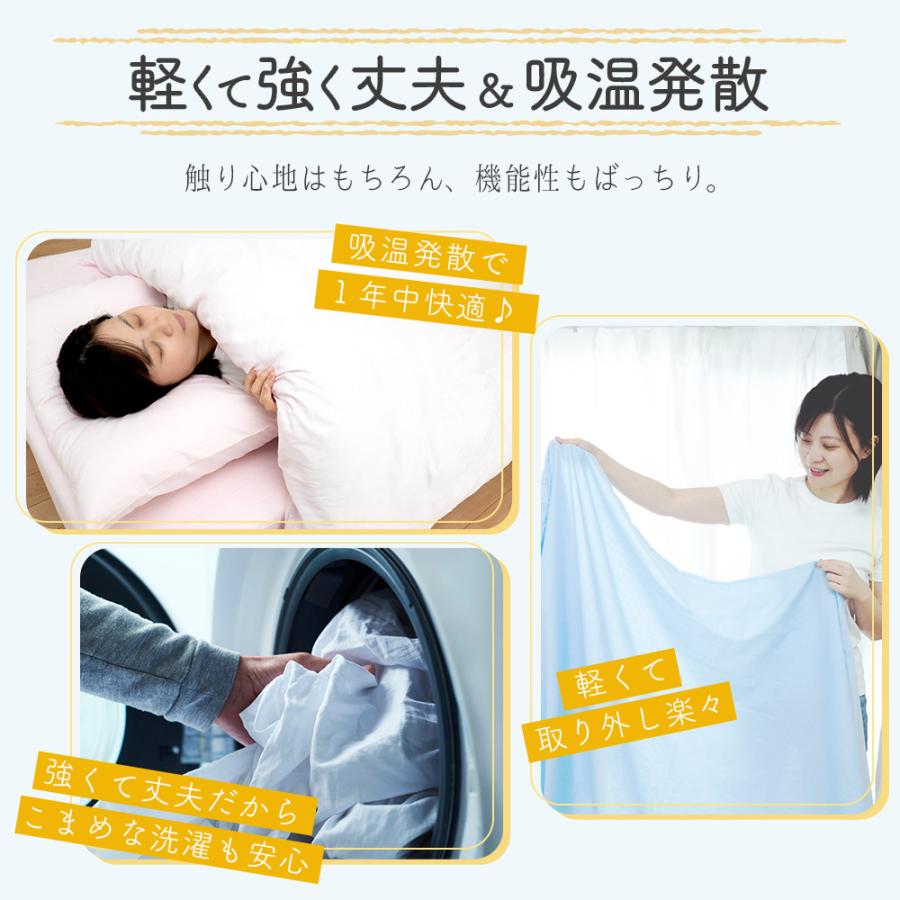 布団カバー 掛け布団カバー シングルロング 無地 綿混 TC 綿 掛けカバー 洗える ウォッシャブル オールシーズン 150×210 :sup049:寝具とインテリアのシルフィーズ - 通販 - Yahoo!ショッピング 布団カバー 掛け布団カバー シングルロング 無地 綿混 TC 綿 掛けカバー 洗える ウォッシャブル オールシーズン 150×210 :sup049:寝具とインテリアのシルフィーズ - 通販 - Yahoo!ショッピング