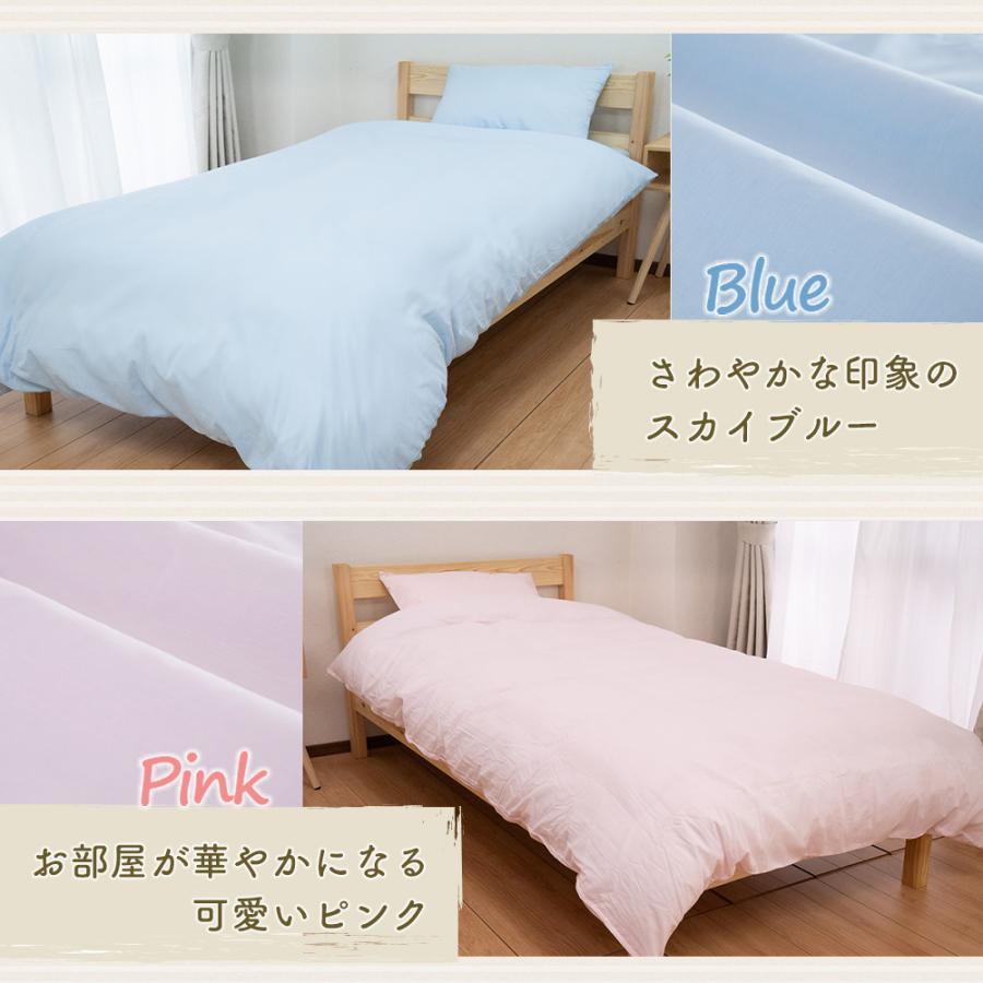 Sylphease 掛け布団カバー セミダブル 綿混 軽い ポリエステル Sylphease 掛け布団カバー セミダブル 綿混 軽い ポリエステル