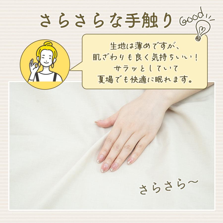 Sylphease（シルフィーズ） 在庫処分10％OFF 掛け布団カバー