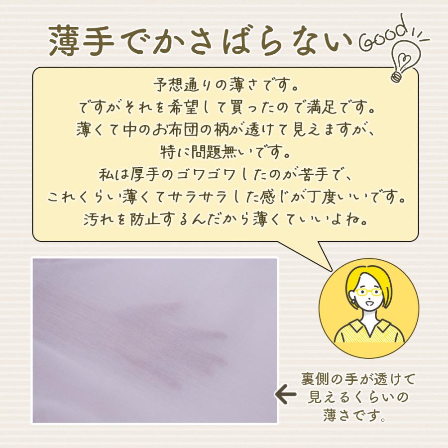 Sylphease（シルフィーズ） 在庫処分10％OFF 掛け布団カバー