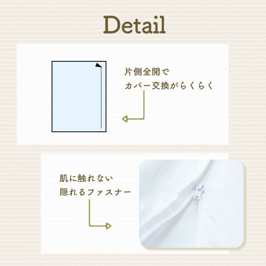 敷き布団カバー シングル 綿混 軽い ポリエステル 綿 シングルロング 布団カバー 敷きカバー 敷ふとんカバー カバー おすすめ 100×210cm｜rakumindo｜16