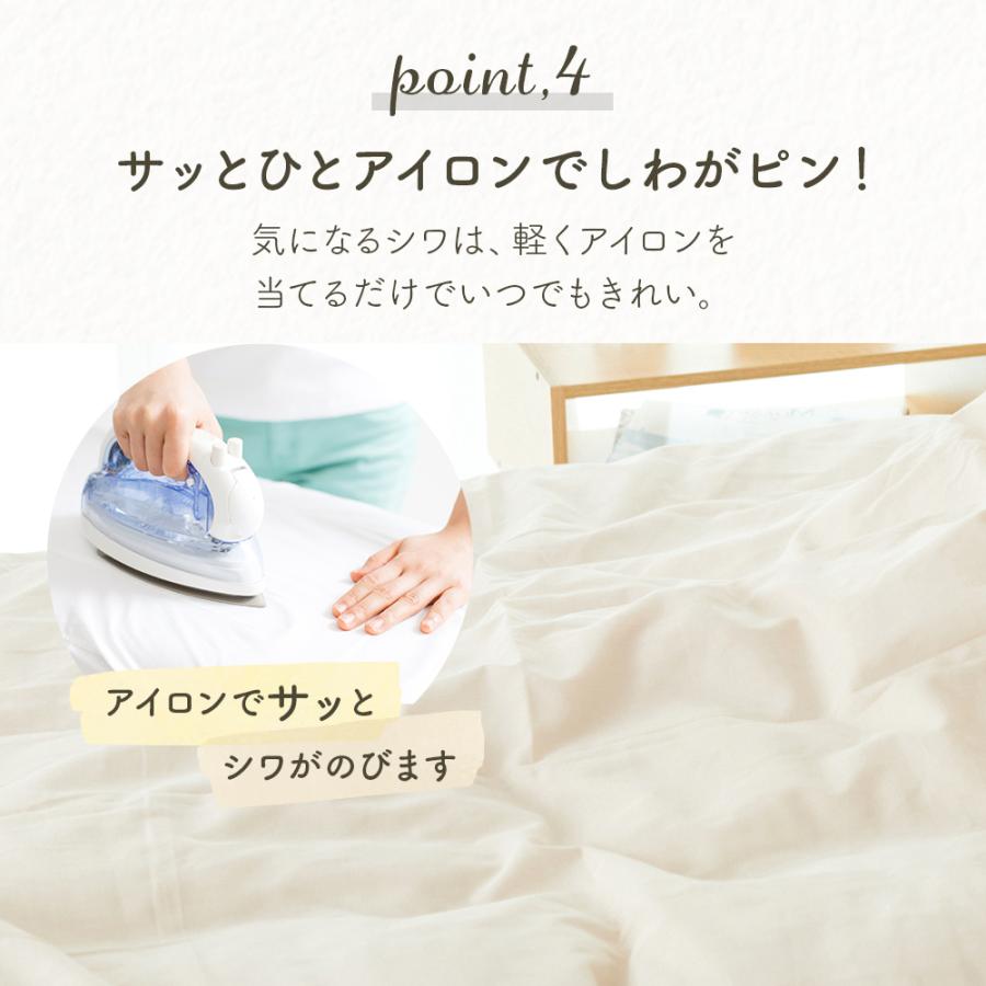 Sylphease（シルフィーズ） 在庫処分20％OFF 敷き布団カバー シングル