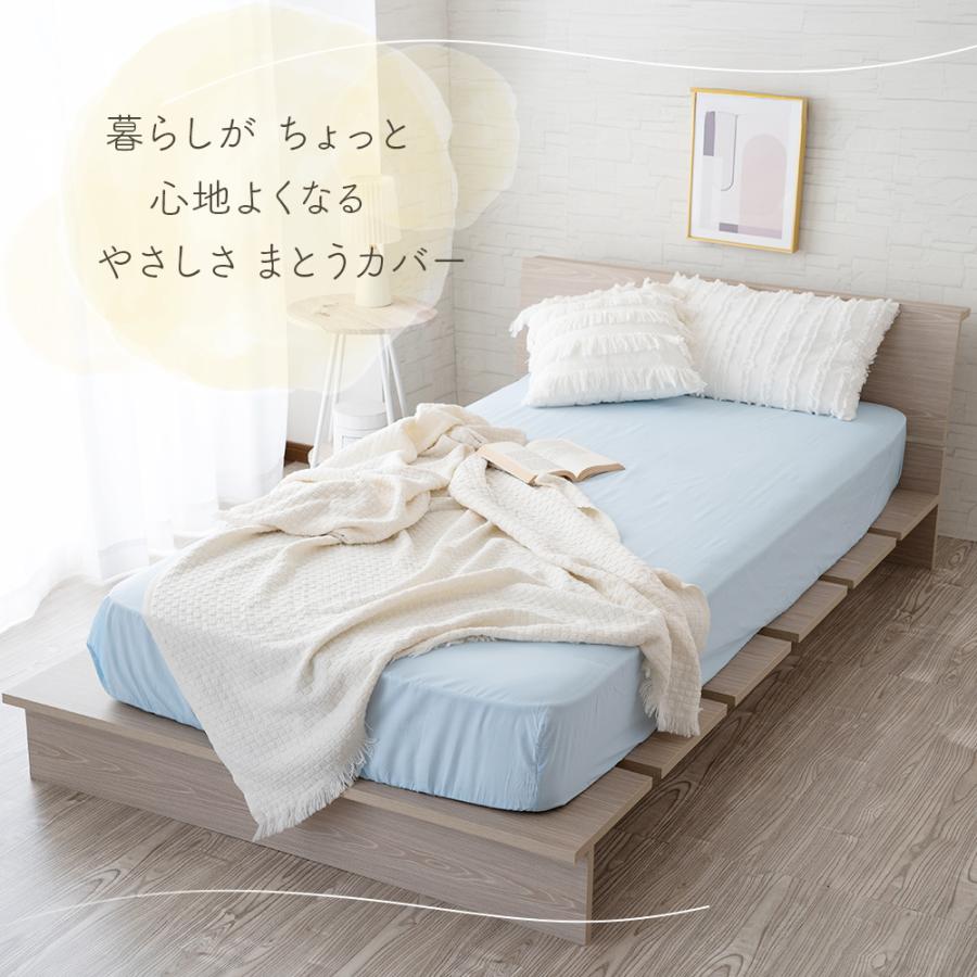 Betten-Studio フィットシーツ シングル 水色 Betten-Studio フィットシーツ シングル 水色