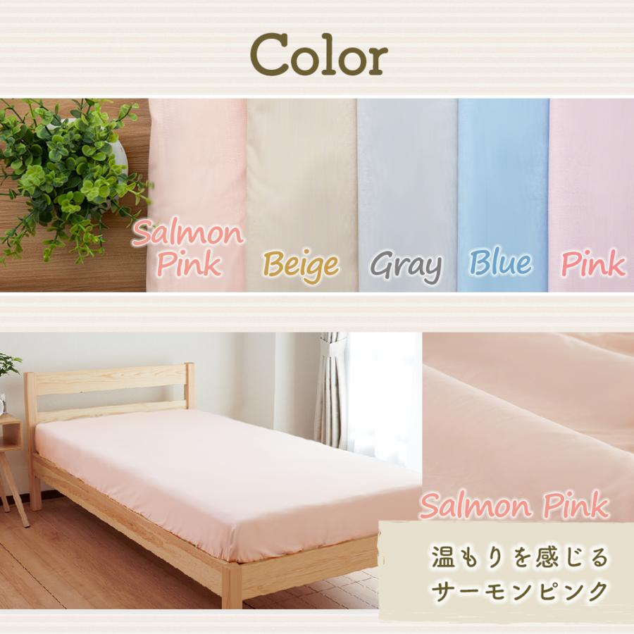 ベッドカバー 未使用に近い 布団カバーセット シングル 3点セット マイクロファイバー ベッド用