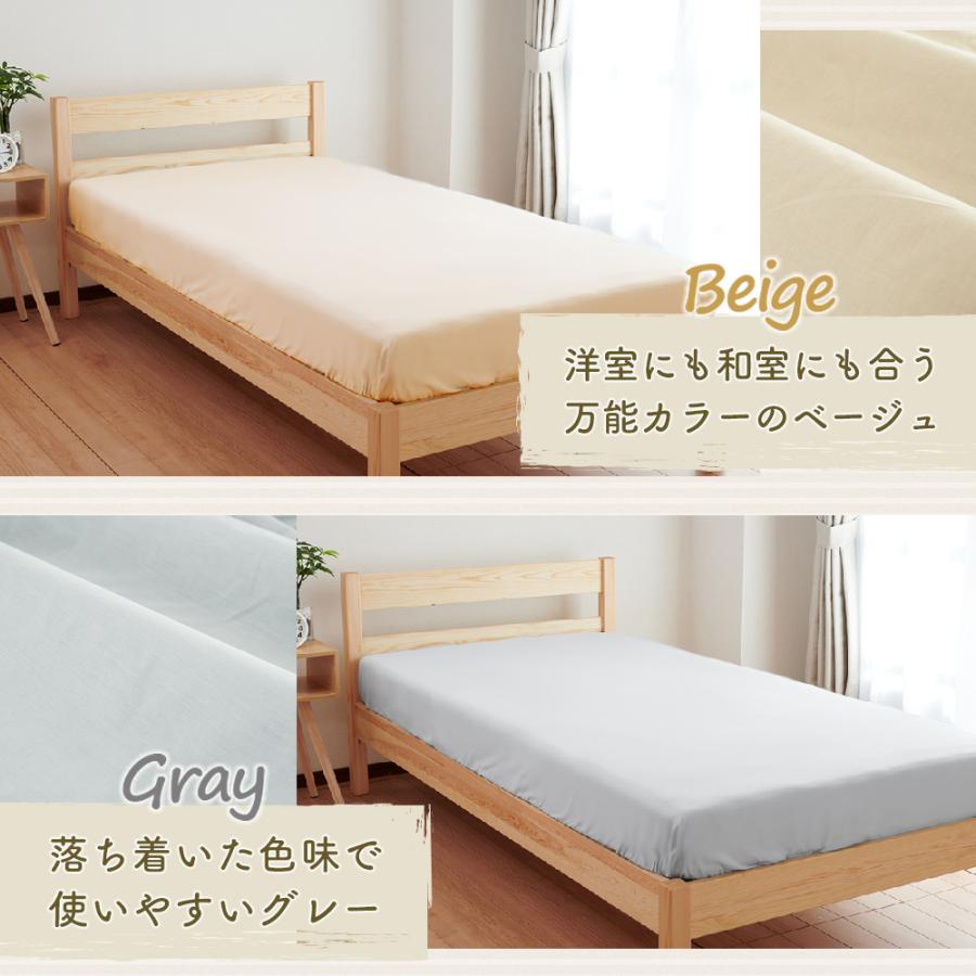 Sylphease（シルフィーズ） 在庫処分20％オフ ボックスシーツ