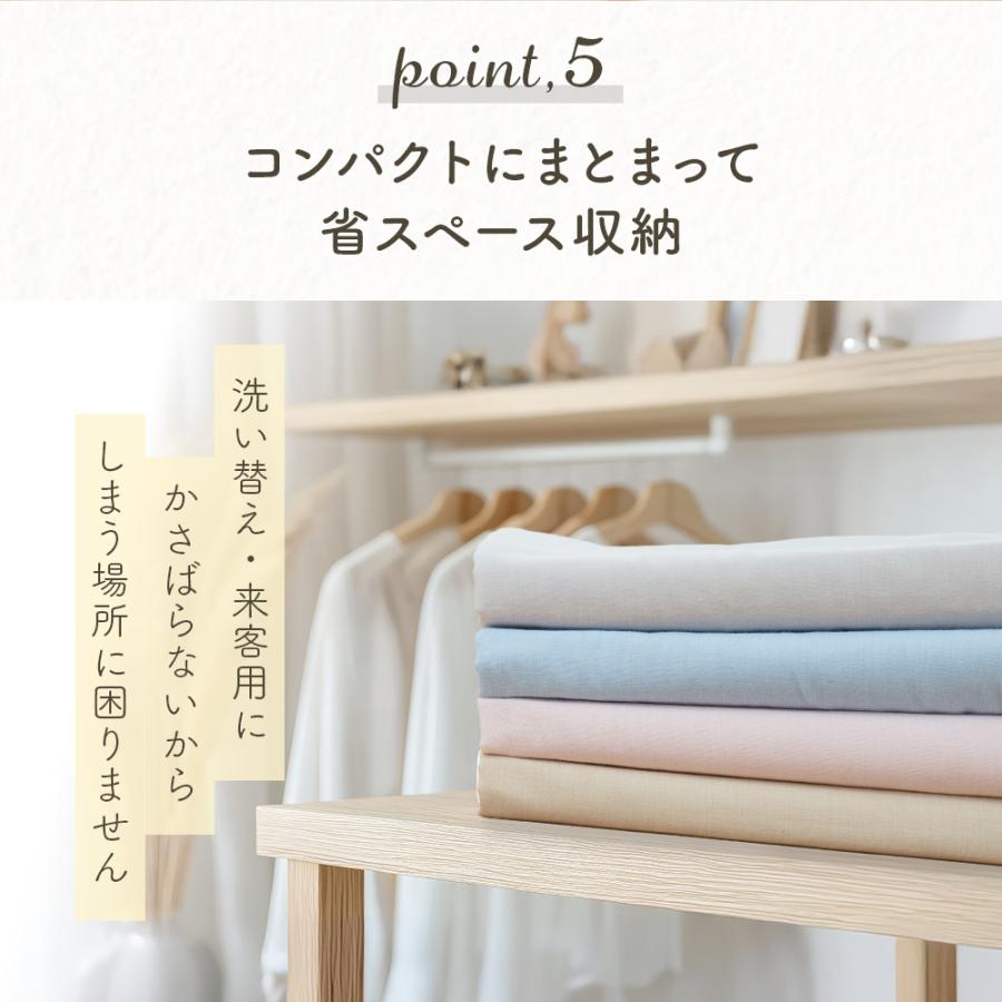 Sylphease（シルフィーズ） ワンタッチシーツ シングル 綿混