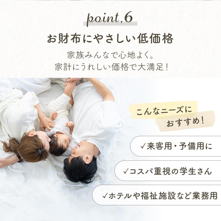 Sylphease（シルフィーズ） ワンタッチシーツ シングル 綿混