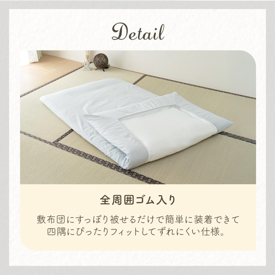 Sylphease（シルフィーズ） ワンタッチシーツ シングル 綿混