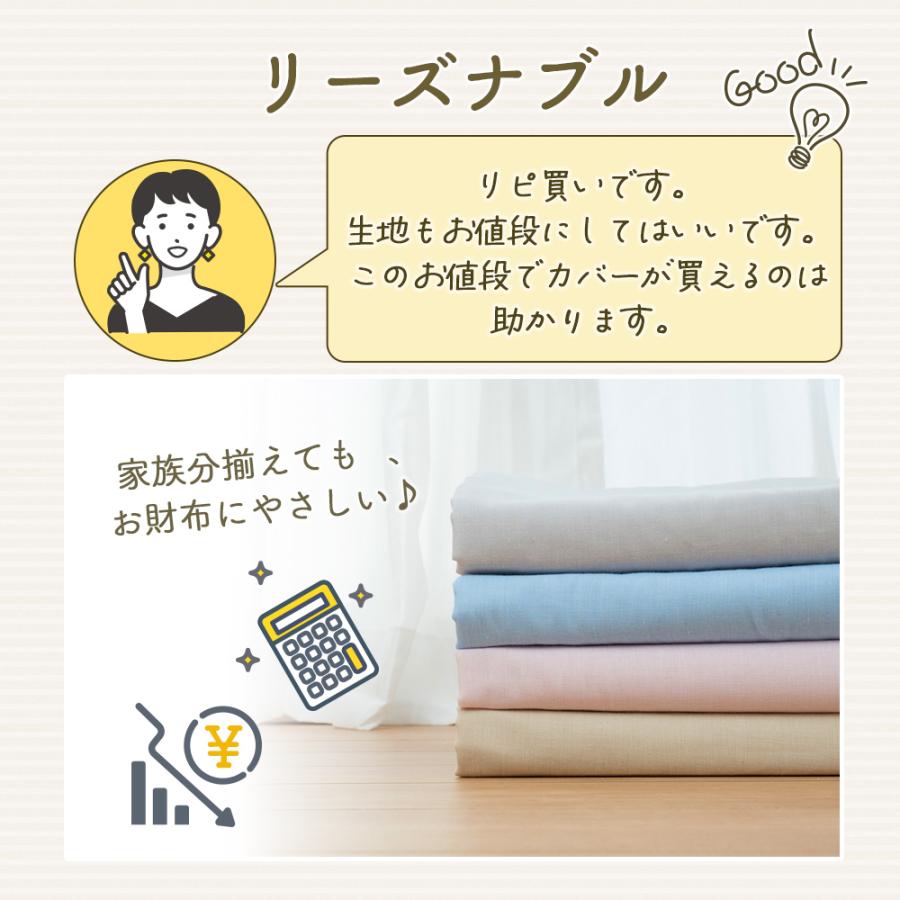 Sylphease（シルフィーズ） 在庫処分20％割引 ワンタッチシーツ ダブル