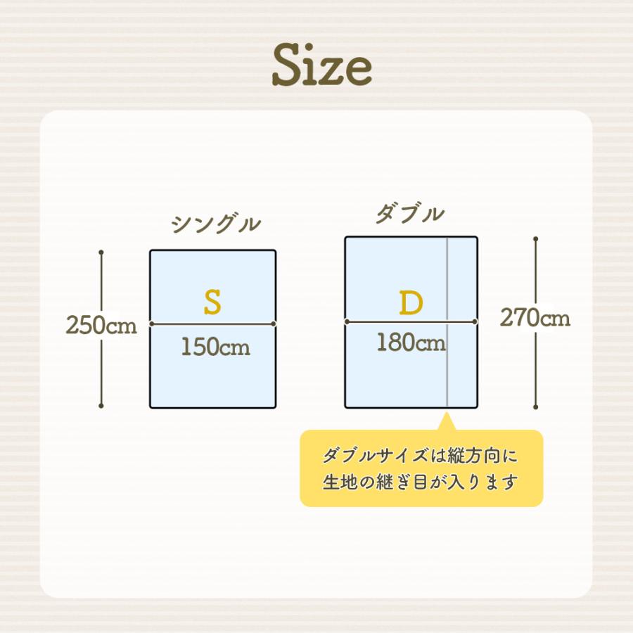 フラットシーツ ダブル 無地 TC ベッドシーツ 洗える 速乾 180×270｜rakumindo｜13