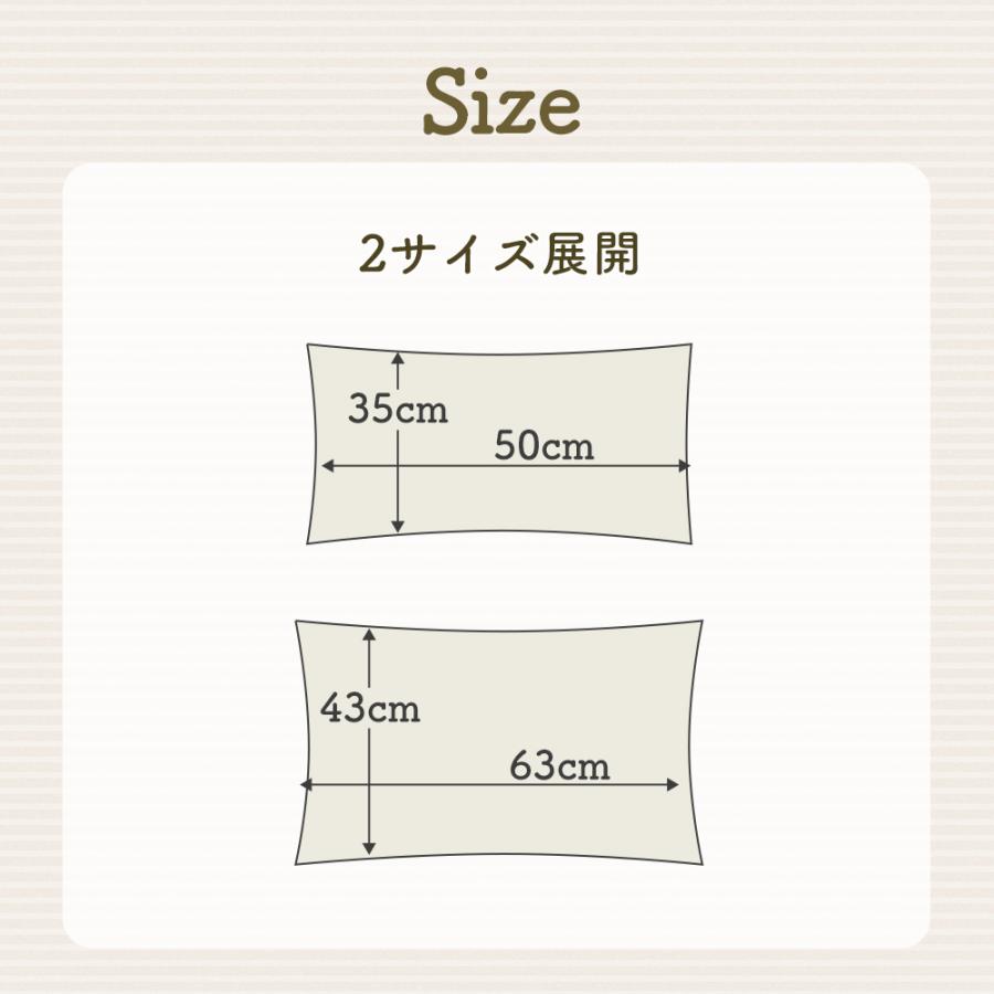 Sylphease（シルフィーズ） 在庫処分20％OFF 枕カバー 無地 綿混TC 2枚