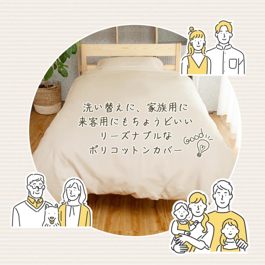 Sylphease（シルフィーズ） 20％OFF 枕カバー 43×63 ピローケース 無地