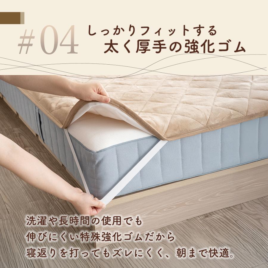 Sylphease（シルフィーズ） 敷きパッド ダブル あったか フランネル