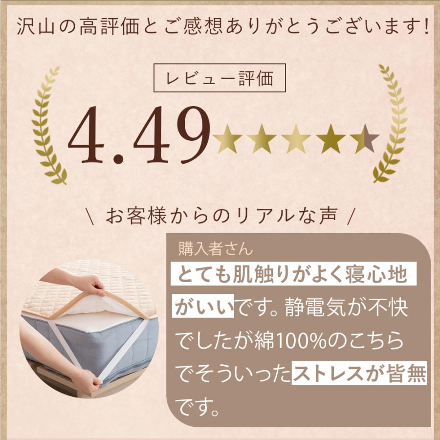 敷きパッド セミダブル 120×205cm 綿100％ タオル オールシーズン 洗える 清潔 ベッドパッド 4か所 ゴム コットン 天然素材 敷パッド | Sylphease | 12