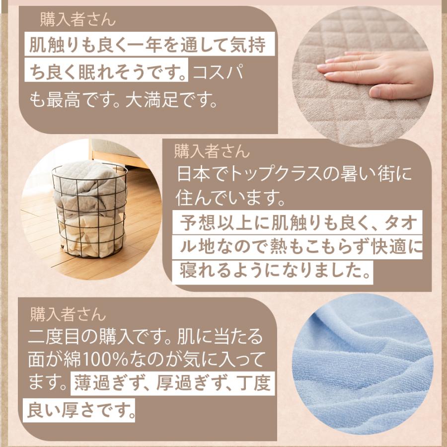敷きパッド セミダブル 120×205cm 綿100％ タオル オールシーズン 洗える 清潔 ベッドパッド 4か所 ゴム コットン 天然素材 敷パッド | Sylphease | 13