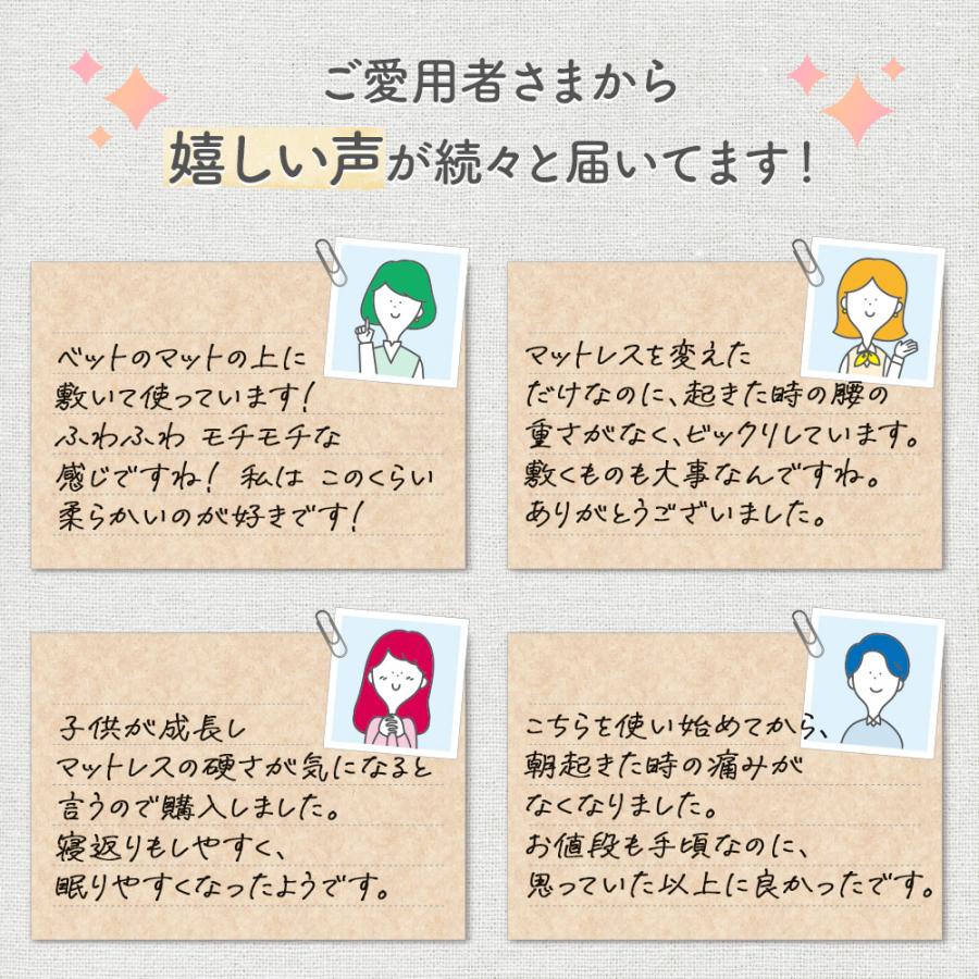 マットレストッパー 低反発 ダブル 低反発マットレス トッパー マットレス ベッドマット ウレタン マット 耐圧分散 柔らかめ おすすめ 腰痛改善