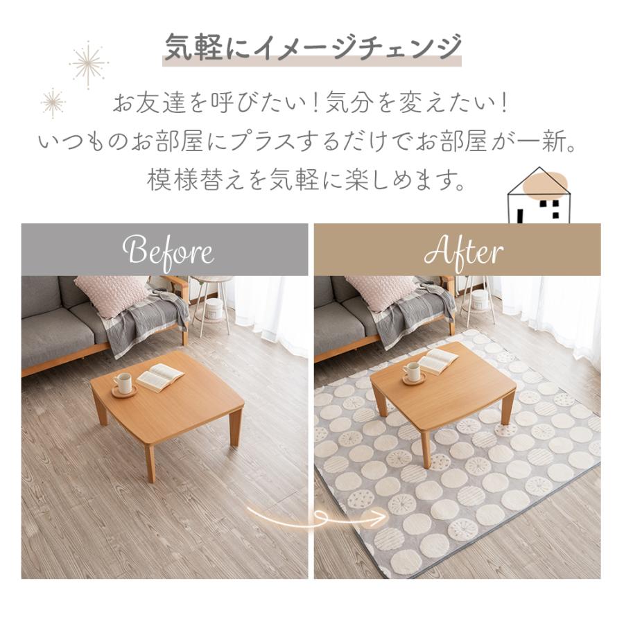Sylphease（シルフィーズ） セール 10%OFF ラグ おしゃれ かわいい 3畳 